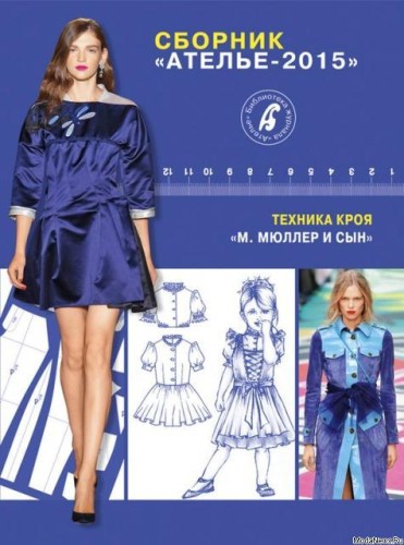 70290.Atelier.2015.Cover.b.preview.jpg