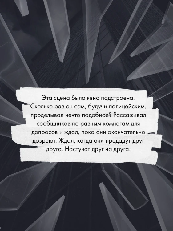 Башня Кристо