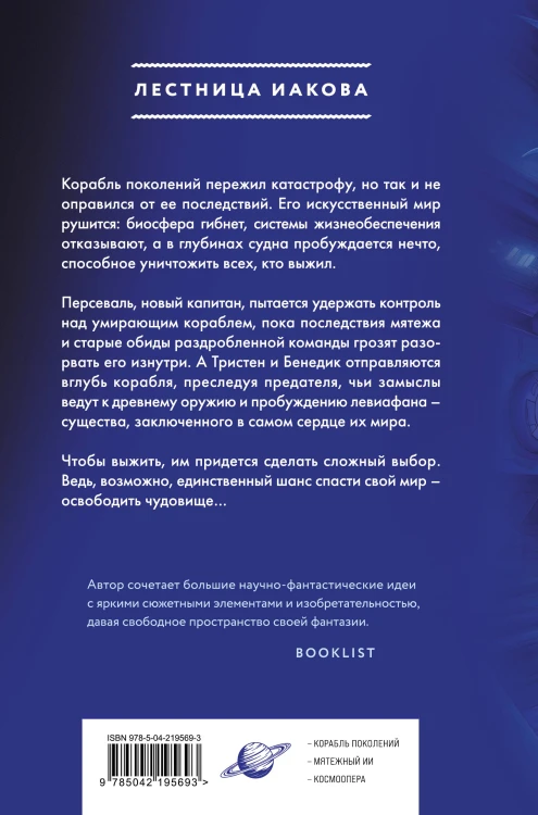Холод