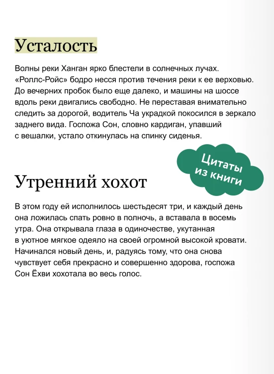 Счастье в добрые руки