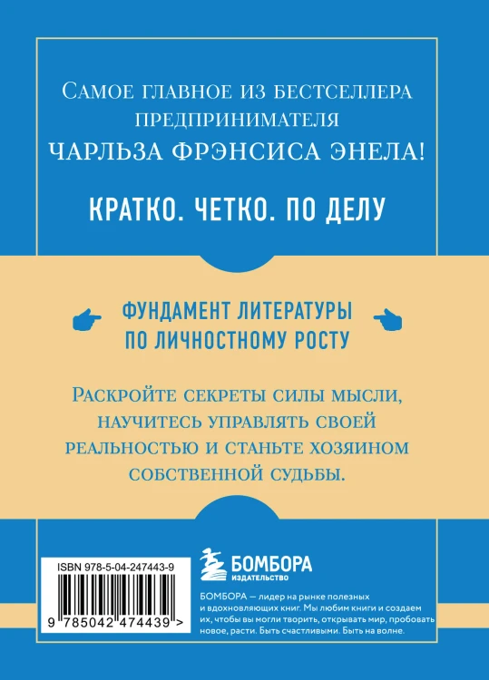 Самое главное. Система "Мастер-ключ"
