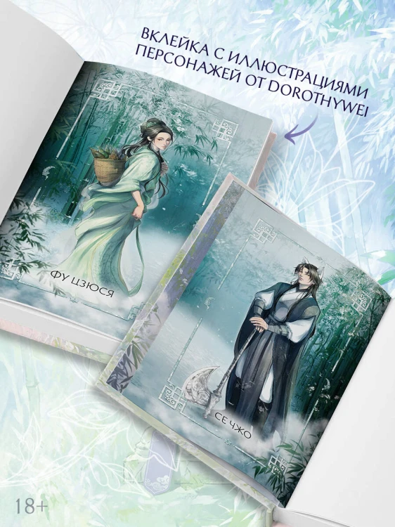 Расставание по согласию. Книга 1