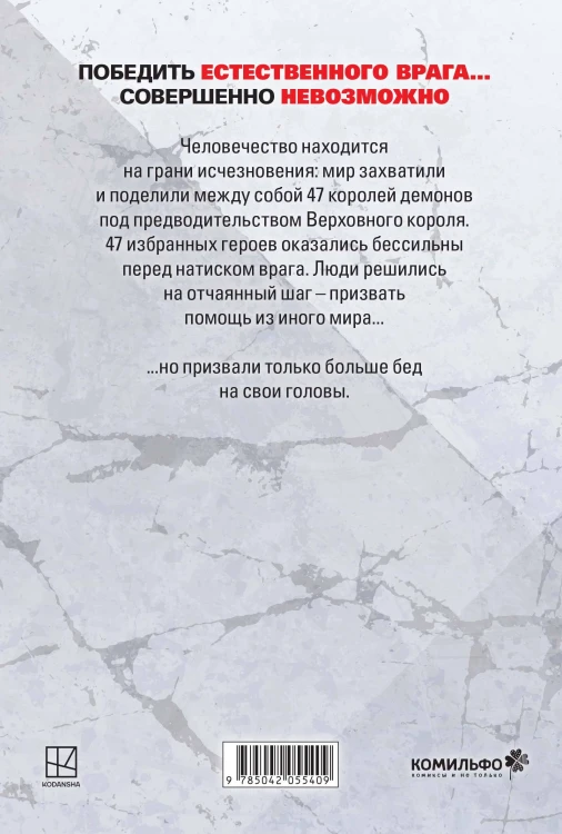 Комплект манги VERSUS. Замес. Том 1 и 2 + стикерпак