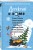 Комплект из 4-х книг: Детектив на лето + Детектив к осени + Детектив к зиме + Детектив на весну