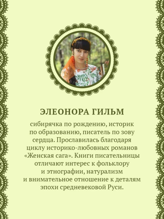 Рябиновый берег