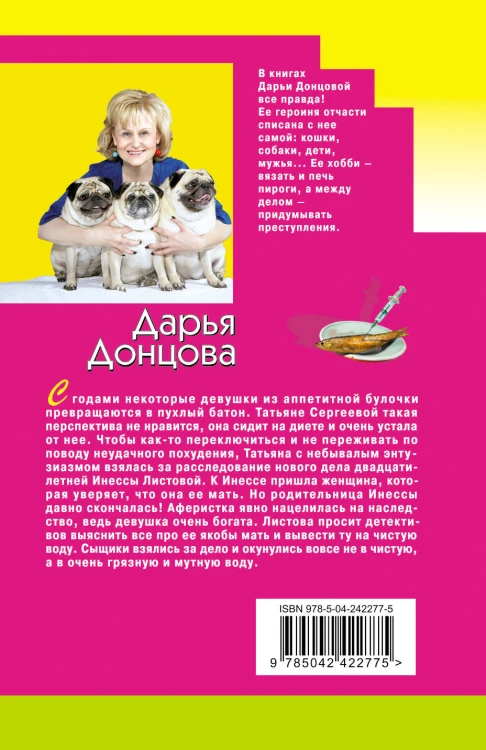 Курятник в пентхаусе