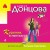 Курятник в пентхаусе