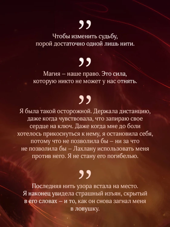 Ведьма пустоши