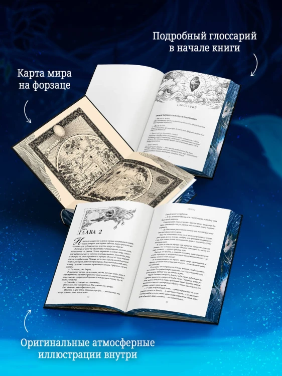 Когда родилась луна
