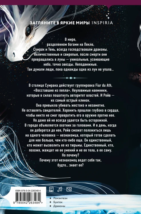 Когда родилась луна