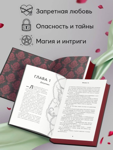 Ужасно богатые вампиры. Три королевы (#3)