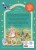 Похищение в кукурузном поле