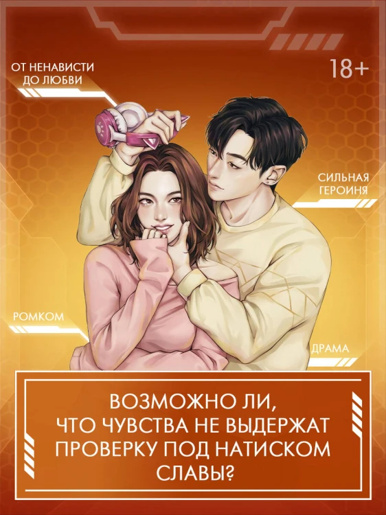 Влюбиться в твою улыбку. Книга 4