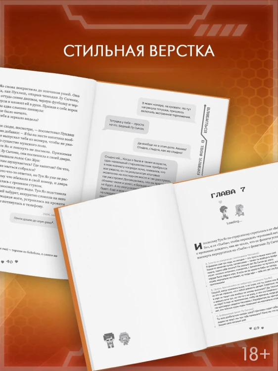 Влюбиться в твою улыбку. Книга 4
