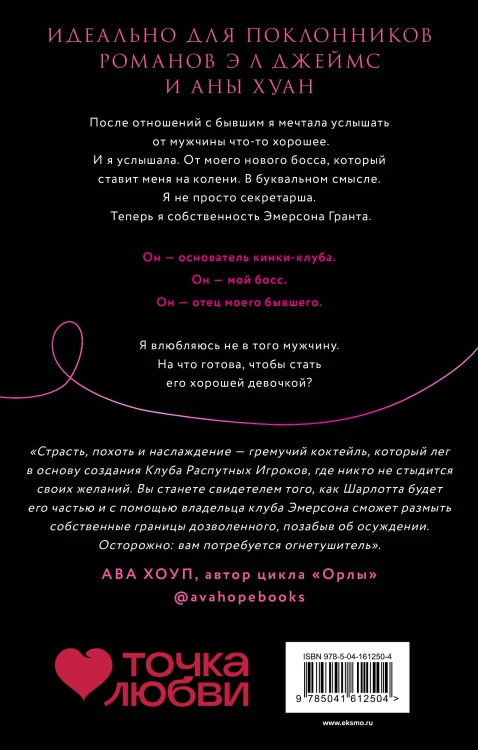 Комплект из 3-х книг (Похвали меня + Посмотри на меня + Пощади меня)