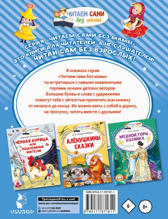 Городок в табакерке