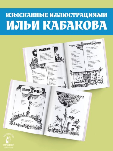 Четыре конверта