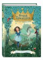 Дана и тайна Сапфира (выпуск 2)