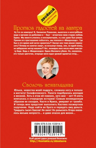 cover4__w600.jpg