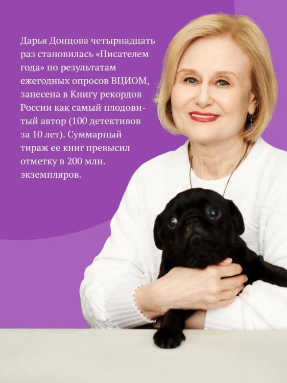 Султан на побегушках