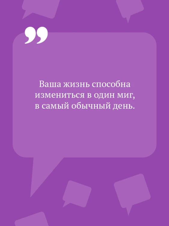 Султан на побегушках