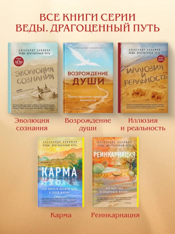 Бхагавад-гита. Древняя мудрость для современного человека