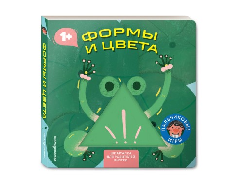 Формы и цвета