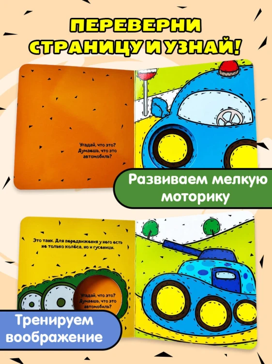 Чье это?