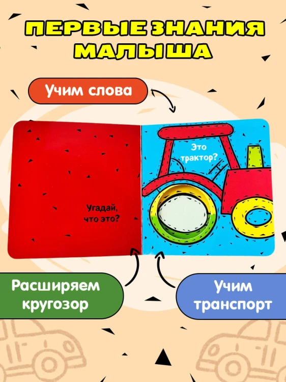 Чье это?