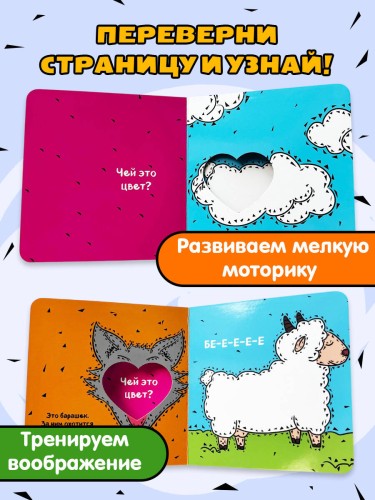 Чей это цвет?