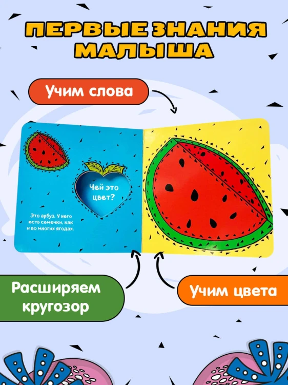 Чей это цвет?