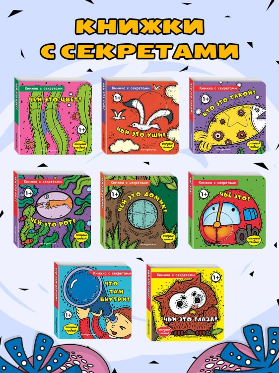 Чей это цвет?