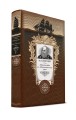 Путешествия по Туркестанскому краю. Книга в коллекционном кожаном переплете ручной работы с золоченым обрезом и с портретом автора