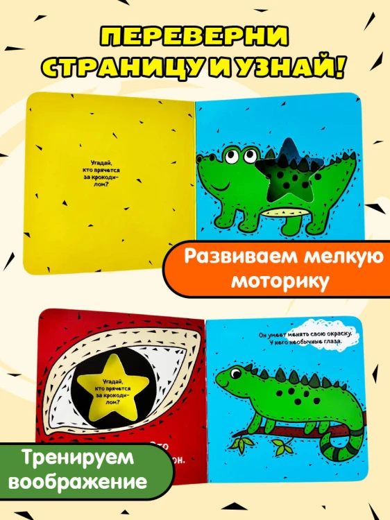 Кто это такой?