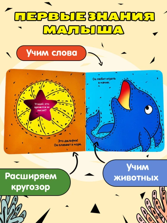 Кто это такой?