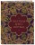 Тибетская Книга мертвых (с комментариями Е. Леонтьевой)