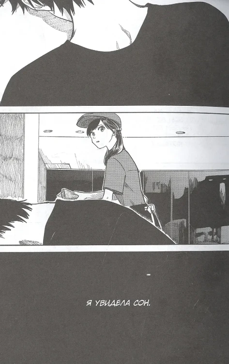 Дитя погоды. Том 3 (Weathering with You / Tenki no Ko)