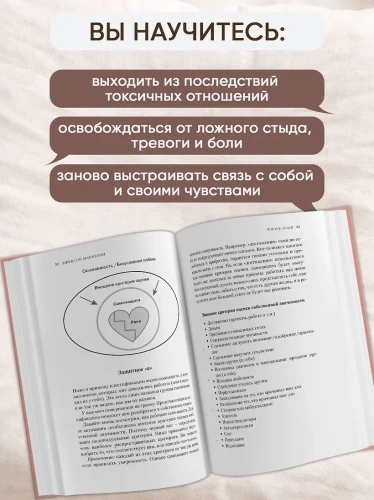 Whole again5.webp