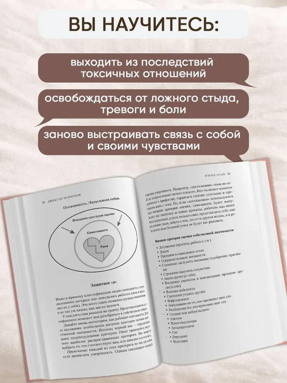 Whole again5.webp