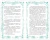 Зеленый остров9.webp