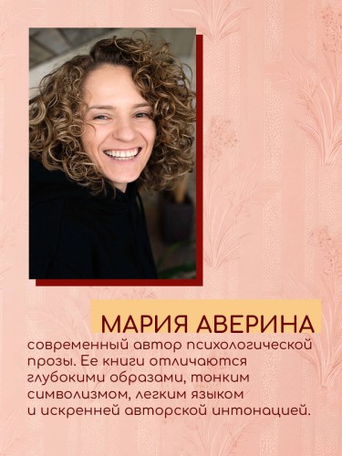 Халва в шоколаде