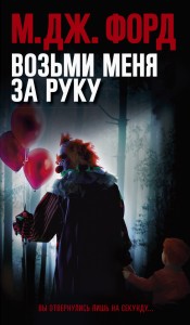 В ожидании Роберта Капы