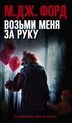 В ожидании Роберта Капы
