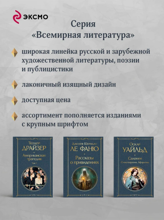 Хозяйка гостиницы