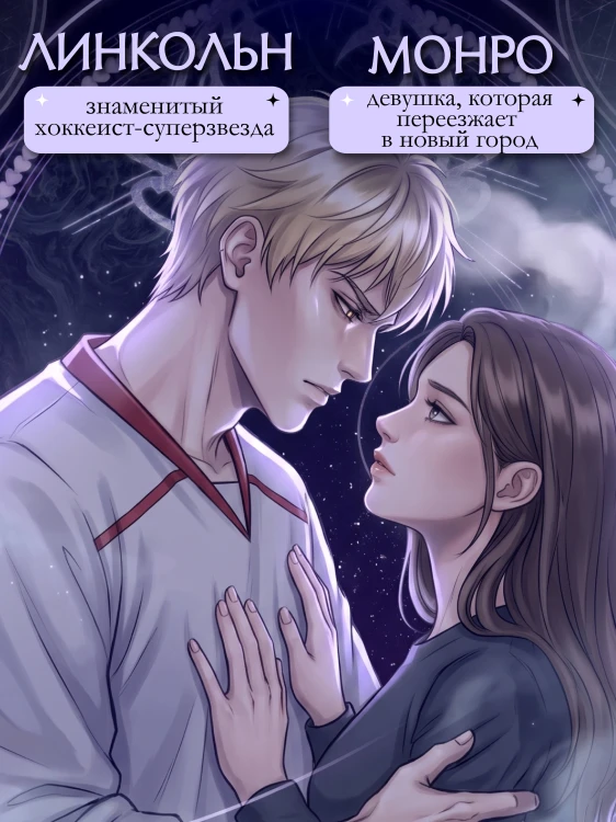 Чертовски неправильный номер (#1) (новое оформление)
