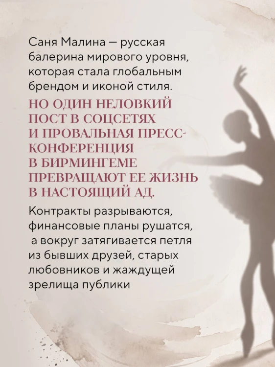 Болеро