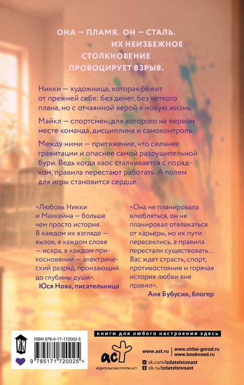Слепые касания