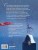 Снежная королева (ил. Галя Зинько)
