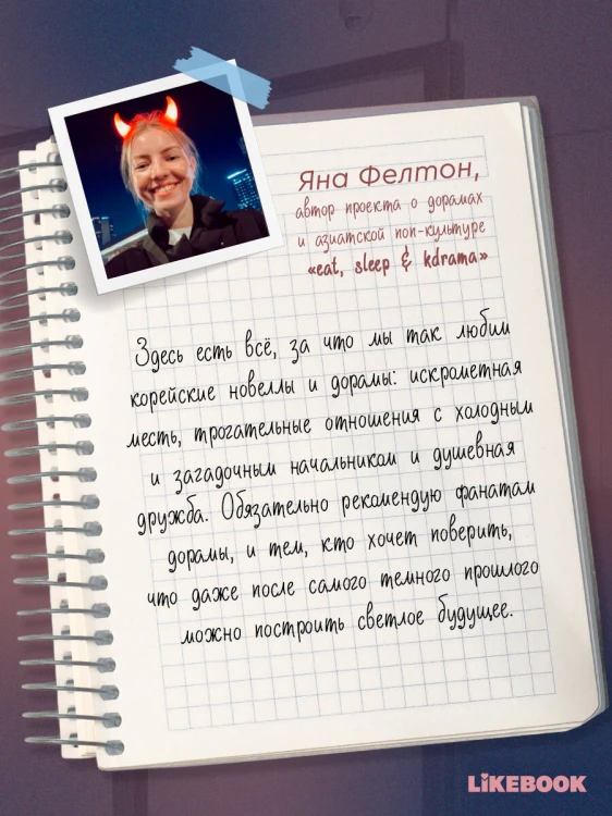 Выходи замуж за моего мужа. Том 1