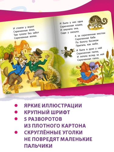 Котауси и Мауси. Песенки